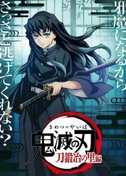 Animedia » Страница 4 » AniZon - Смотри аниме первее всех